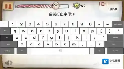 最囧的智商测试游戏第19关攻略 第19关怎么过