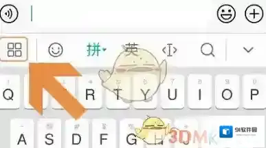 百度输入法打字声音
