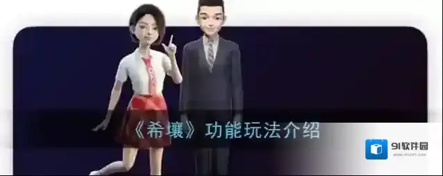 手机百度的是