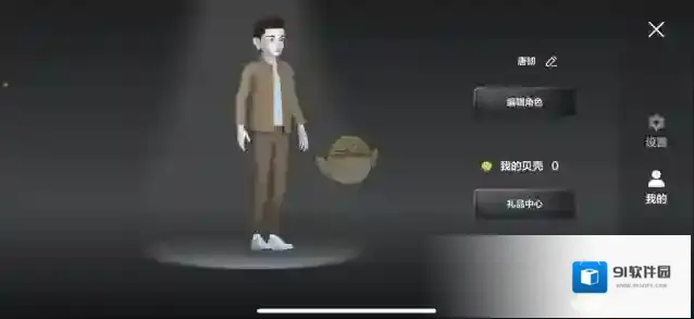 手机百度希壤