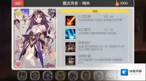 魔卡领域属性