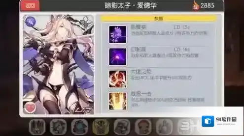 魔卡领域输出