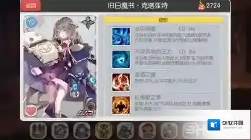 魔卡领域评析