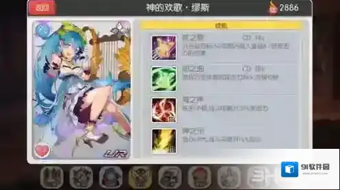 魔卡领域伙伴