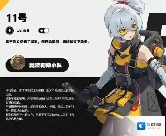绝区零充能