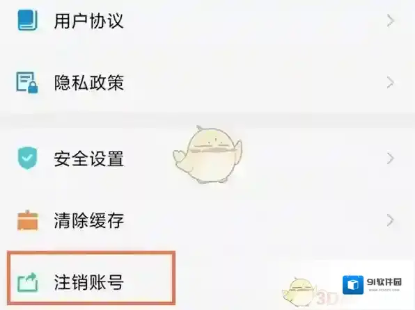 湘行一卡通点击