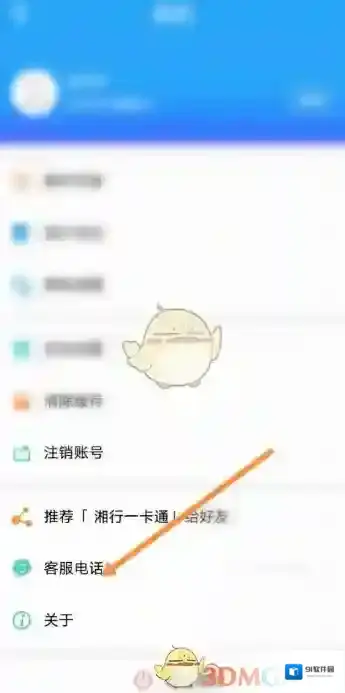 湘行一卡通来源于