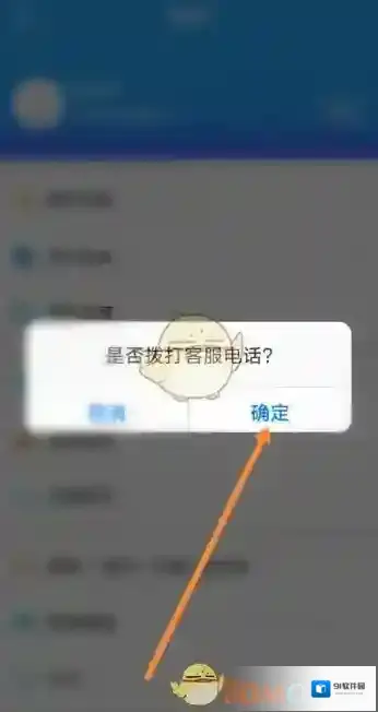 湘行一卡通换手机