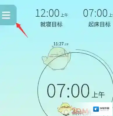 SleepTown 睡眠小镇点击