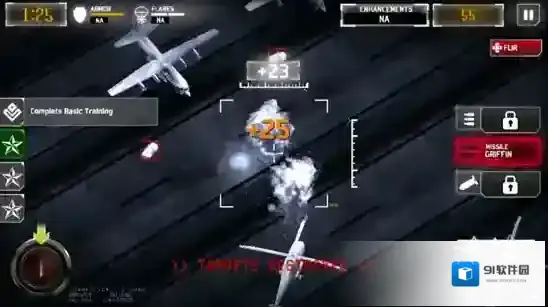 无人机暗影打击3无人机