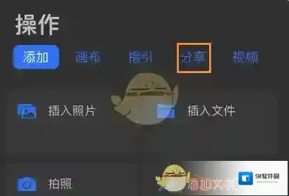 Procreate Pocket来源于