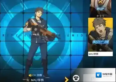 王牌战士皮肤