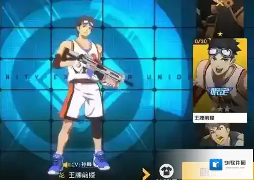 王牌战士内测
