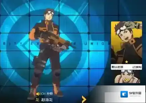 王牌战士赵海龙皮肤有哪些 龙内测限定皮肤获取方法汇总介绍