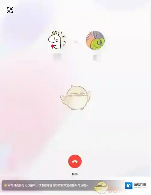 淘宝网查看商品