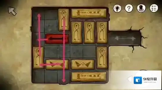 迷失岛:永恒风暴红条