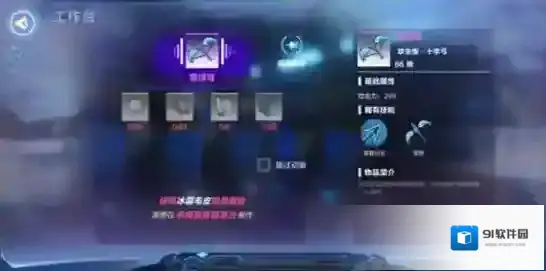 我的起源制造