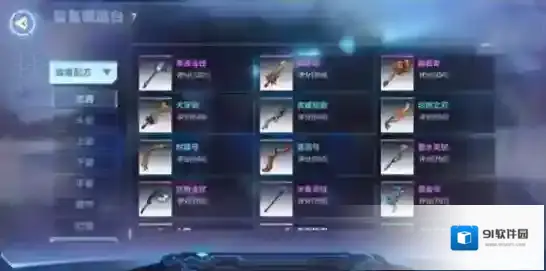 我的起源配方