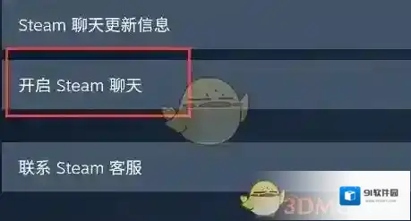 Steam就可以