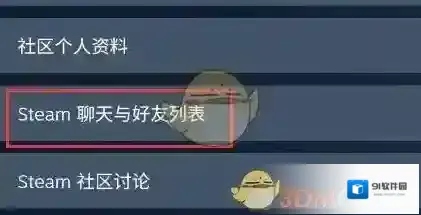 Steam如果有