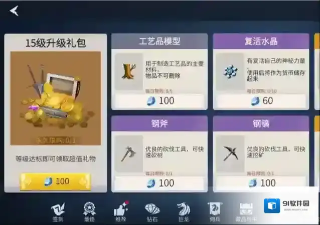 冰原守卫者材料有什么用 材料该怎么获取