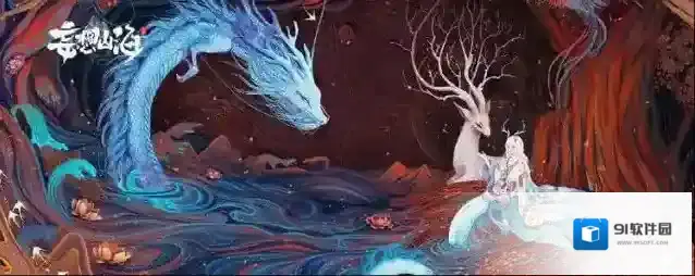 妄想山海宠物