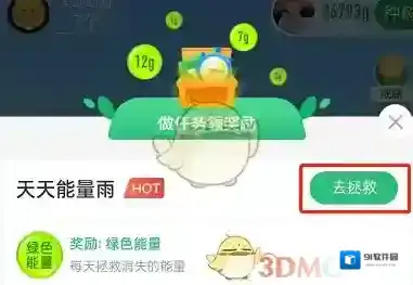 支付宝开启