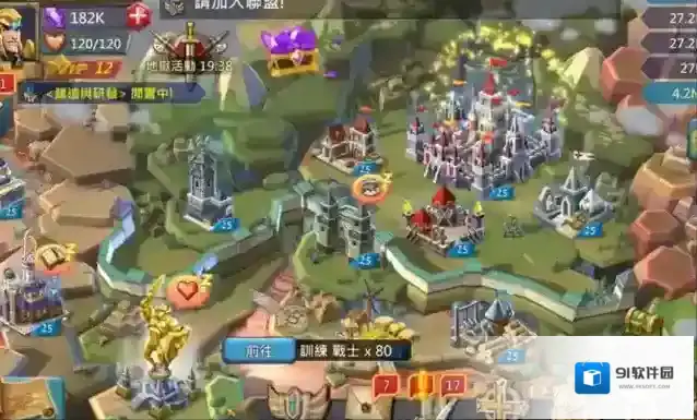 王国纪元跨国移民怎么获得