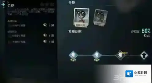 第五人格尼克