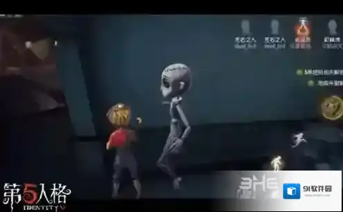 第五人格特蕾西