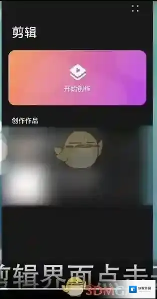 华为花瓣搜索点击