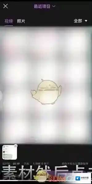 华为花瓣搜索删除
