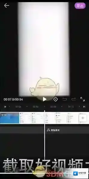 华为花瓣搜索截取