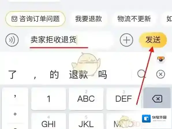 淘宝网介入