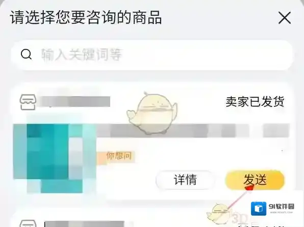 淘宝网极速退款