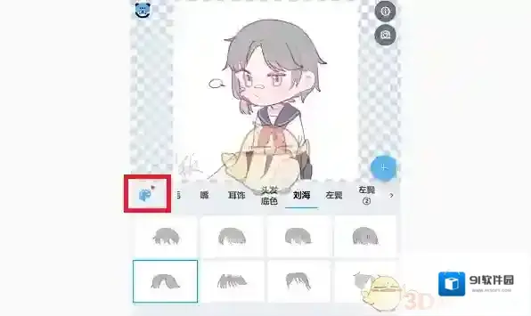捏咔灰色
