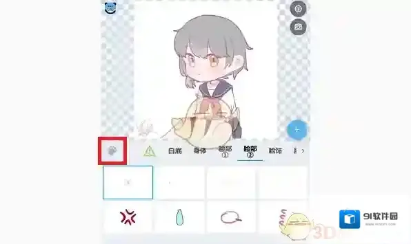 捏咔内容