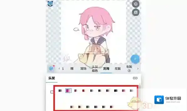 捏咔选择