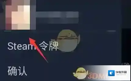 Steam就能