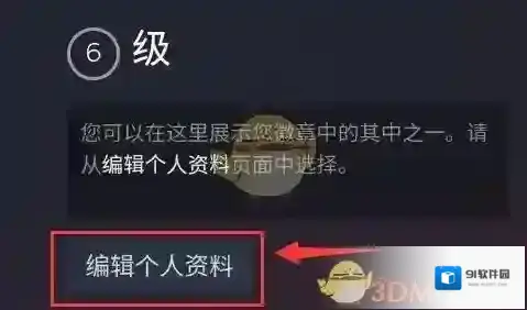 Steam如果我们