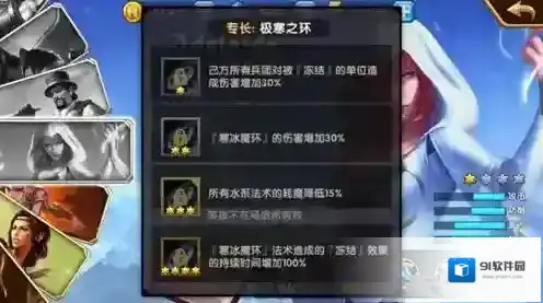 英雄无敌手游艾德雷德碎片怎么获得 艾德雷德英雄碎片获取方法