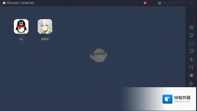 腾讯助手玩的游戏