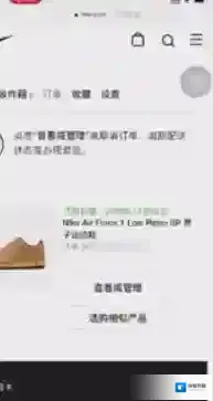 Nike SNKRS还会