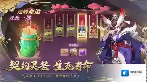 梦幻逍遥巨灵神怎么样 仙灵技能及属性详解