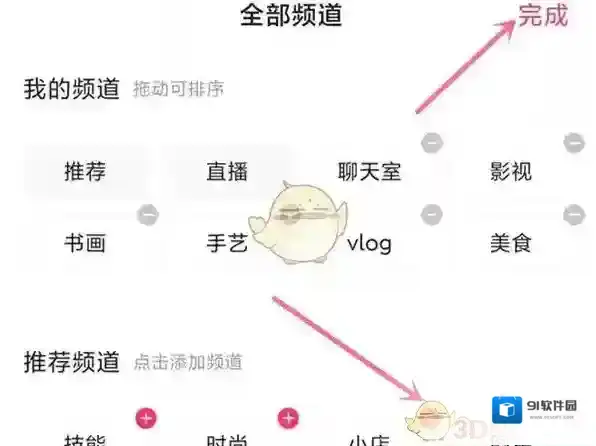 快手新用户