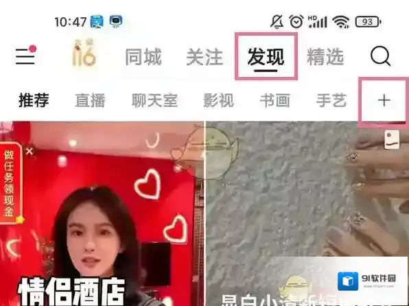 快手图片