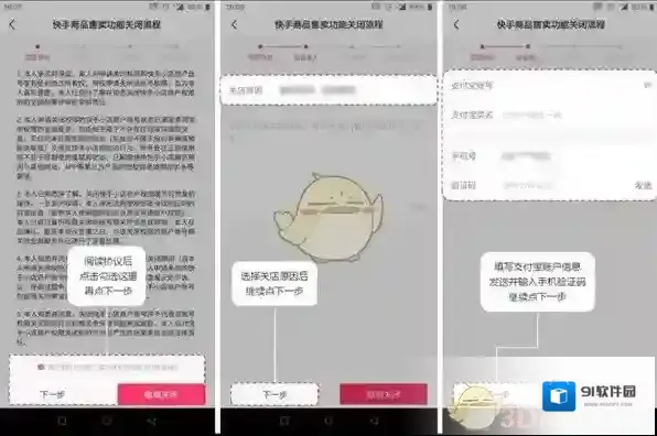 快手图片