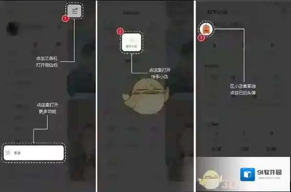 快手小店