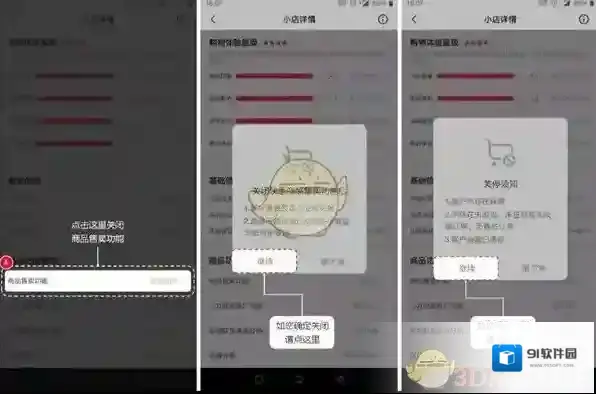 快手信息