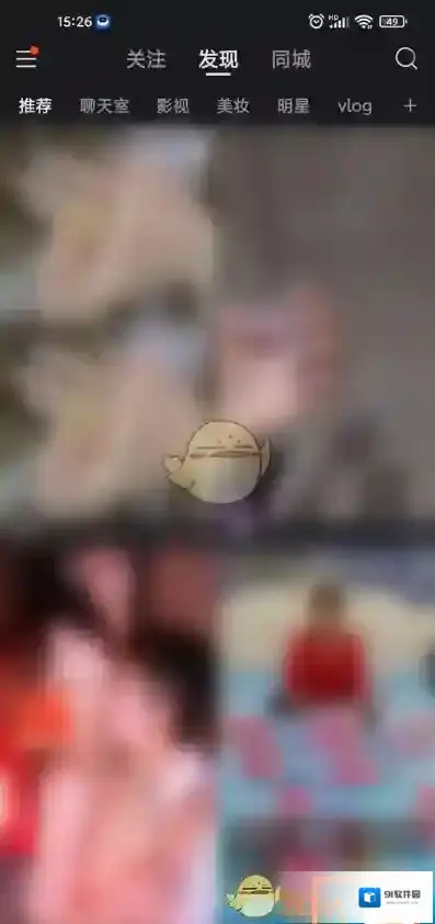 快手点击